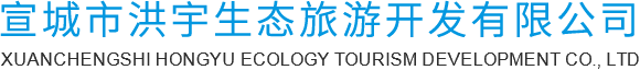 遵義市投資（集團(tuán)）有限責(zé)任公司